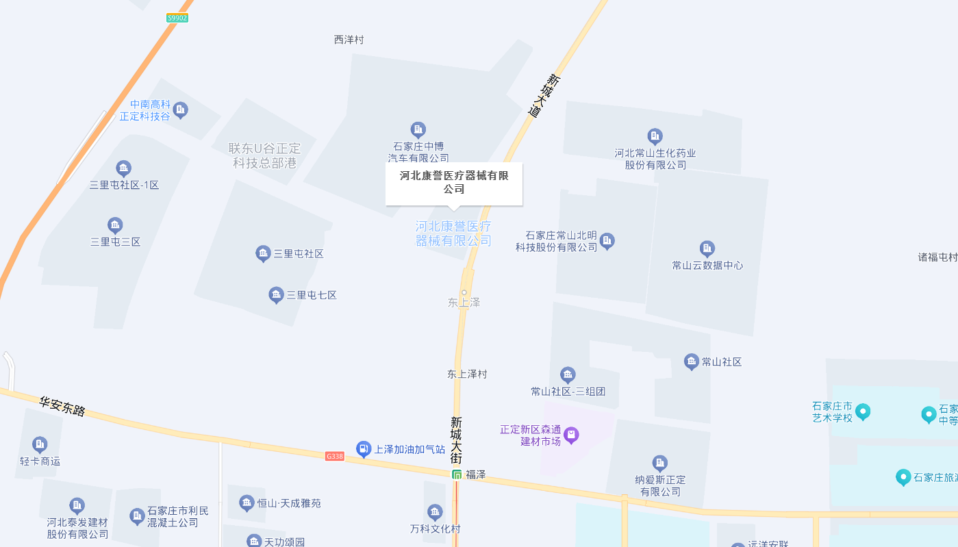 河北康譽(yù)醫(yī)療器械有限公司地址